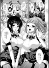 学淫ぱらだいす！【単話】試し読み7ページ