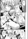 学淫ぱらだいす！【単話】試し読み8ページ