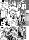学淫ばんがいち試し読み7ページ