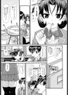 学園セックスガーデン試し読み4ページ