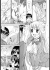 学園セックスガーデン試し読み6ページ