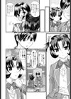 学園セックスガーデン試し読み7ページ