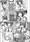 学園の秩序試し読み5ページ