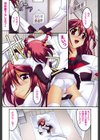 学園フェチズム試し読み2ページ