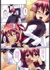 学園フェチズム試し読み3ページ