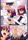 学園フェチズム試し読み4ページ