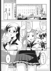 学園フェチズム試し読み6ページ