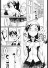 学園フェチズム試し読み8ページ