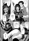 学艶の園【単話】試し読み6ページ