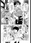 学艶遊戯試し読み10ページ