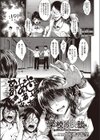 学校の快談試し読み1ページ