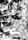 学校の猥談試し読み8ページ