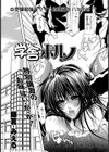 学舎ポルノ試し読み2ページ