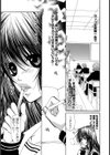 学舎ポルノ試し読み3ページ