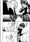 学舎ポルノ試し読み4ページ