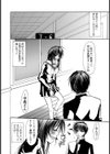 学舎ポルノ試し読み8ページ
