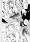 学性☆生活試し読み2ページ