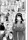 楽しいオケイコ試し読み1ページ