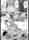楽しい催●術試し読み1ページ