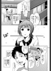 楽しい催●術試し読み3ページ