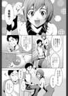楽しい催●術試し読み5ページ