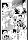 楽しい催●術試し読み6ページ