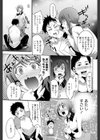 楽しい催●術試し読み7ページ