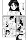 楽しい水着の選び方試し読み5ページ