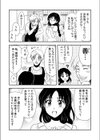 楽しい水着の選び方試し読み6ページ
