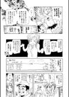 楽淫試し読み4ページ