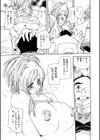 楽淫試し読み10ページ