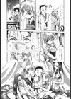 楽園天女譚試し読み8ページ
