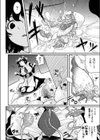 割るイコ！試し読み4ページ