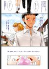 活線挿抜試し読み2ページ