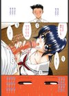 活線挿抜試し読み7ページ