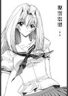 活線挿抜試し読み9ページ