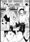 活線挿抜試し読み10ページ