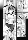 渇望の禁欲少女試し読み2ページ