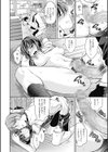 渇望の禁欲少女試し読み6ページ