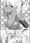 褐色アイランド試し読み4ページ
