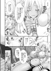 褐色戦士は尻で啼く試し読み4ページ