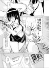株式会社Strange Lover試し読み3ページ