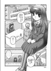 株主総会へのご案内試し読み2ページ