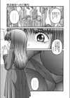 株主総会へのご案内試し読み3ページ