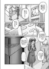 株主総会へのご案内試し読み4ページ