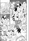 鴨井女史奇譚 老いらく凌●村試し読み3ページ