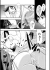 鴨井女史紀行譚 秘湯！！子作り温泉郷試し読み5ページ