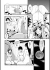 鴨井女史紀行譚 秘湯！！子作り温泉郷試し読み6ページ