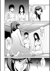鴨井女史紀行譚 秘湯！！子作り温泉郷試し読み8ページ
