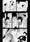勘違いお姉ちゃん試し読み2ページ